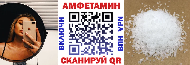 блэк спрут ТОР  закладки  Сясьстрой  Амфетамин VHQ 
