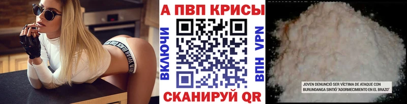 сколько стоит Сясьстрой А ПВП Crystall
