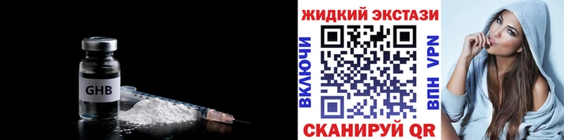 БУТИРАТ 1.4BDO  omg маркетплейс  Сясьстрой 