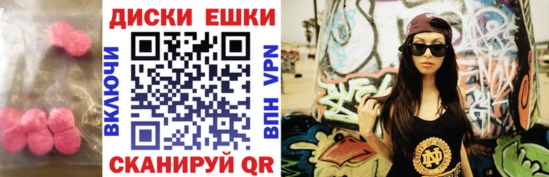 hydra ссылка  darknet клад  Сясьстрой  Ecstasy Philipp Plein  где можно купить  