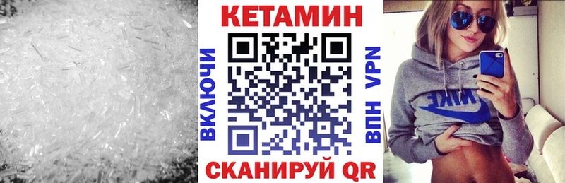 Кетамин ketamine  Сясьстрой 