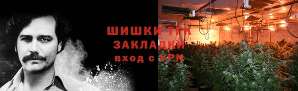 бошки Абдулино