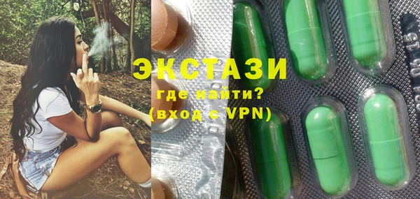 меф VHQ Абаза