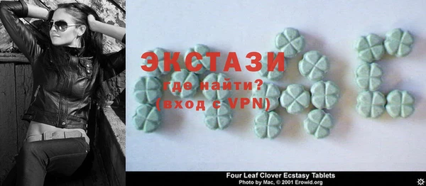 MDMA Premium VHQ Абинск