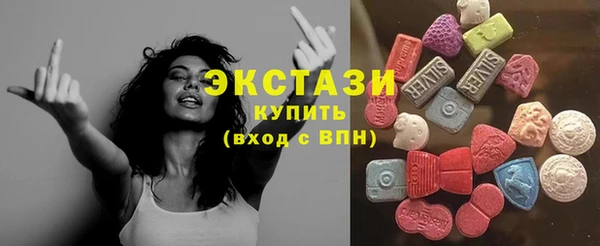 MDMA Premium VHQ Абинск