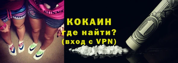 бошки Абдулино