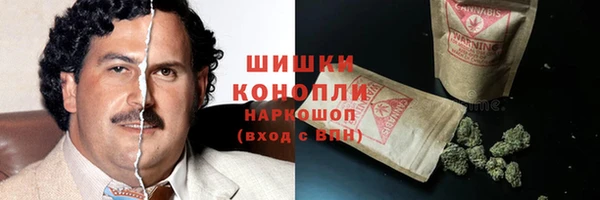 MDMA Premium VHQ Абинск