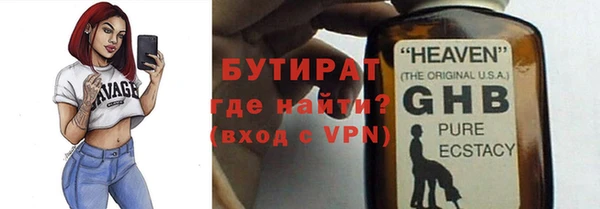 прущие грибы Медногорск