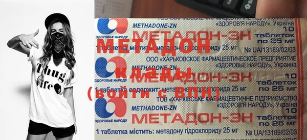 меф VHQ Абаза