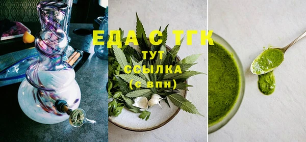 MDMA Premium VHQ Абинск