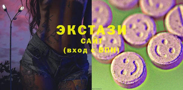 MDMA Premium VHQ Абинск