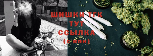 бошки Абдулино