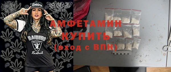 MDMA Premium VHQ Абинск