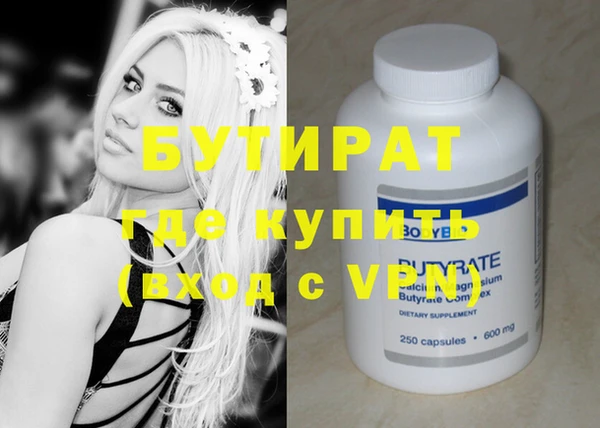 MDMA Premium VHQ Абинск