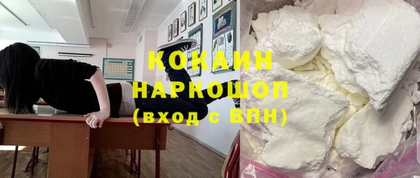бошки Абдулино