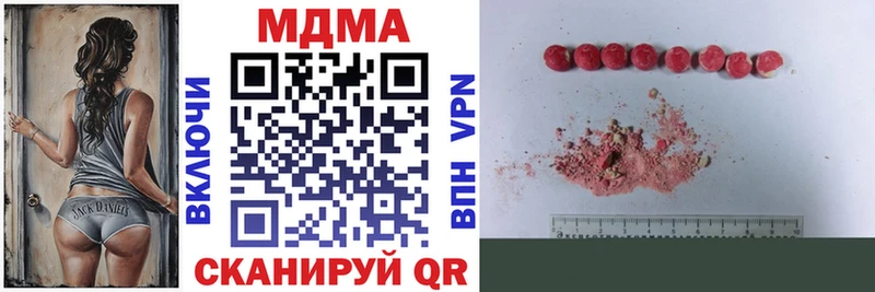 МДМА кристаллы  Сясьстрой 
