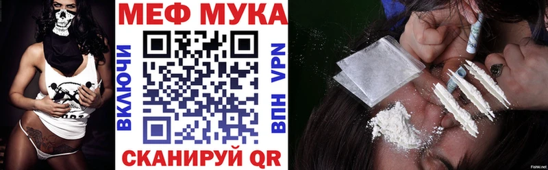 цена наркотик  Сясьстрой  МЯУ-МЯУ VHQ 