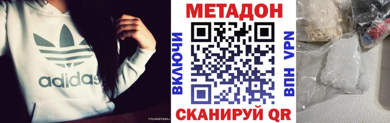 ссылка на мегу рабочий сайт  Сясьстрой  Метадон VHQ 